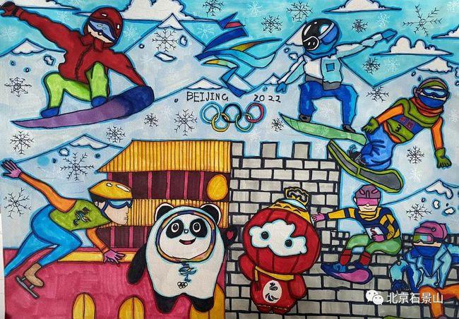 石景山区八角幼儿园10月27日,冬奥会倒计时100天,可爱的孩子们和老师