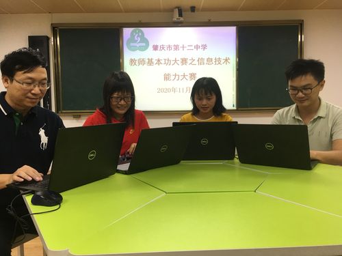 肇庆市第十二中学2020年校园文化节邀请函