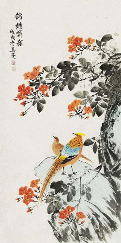 现为清华美术学院高研班教师,中国花鸟画主题性创作研究会副会长兼
