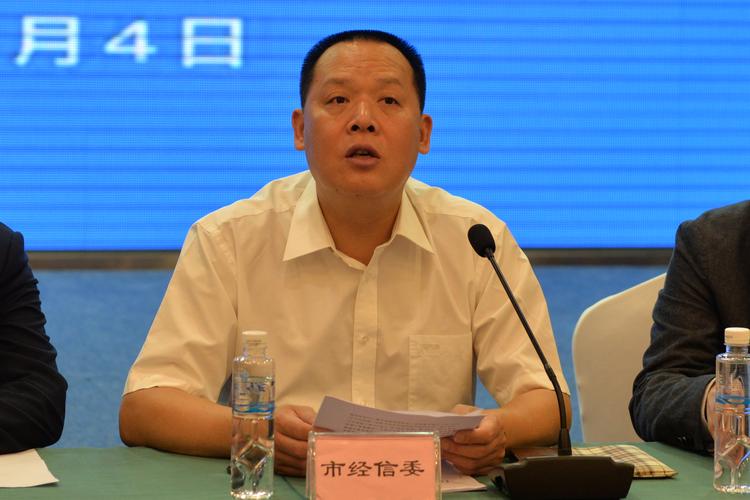 会上,市经信委主任徐明远对《自贡市降低实体经济成本政策措施》