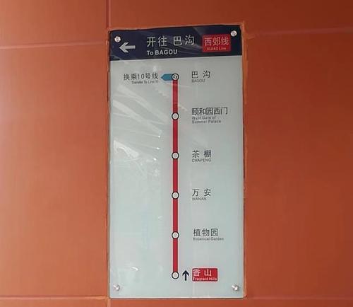 论北京地铁西郊线的成功:不仅是先进公共交通,本身也是网红风景