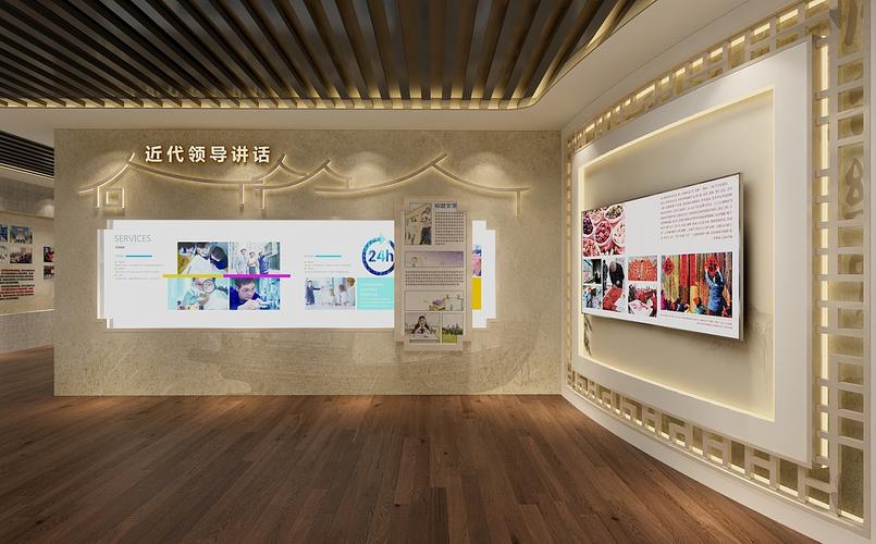 校史馆展厅
