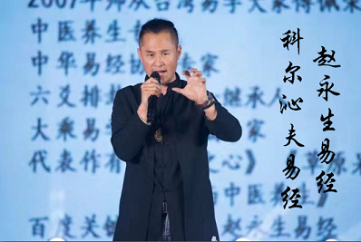 《生基王科尔沁夫》—种生基到底好不好?