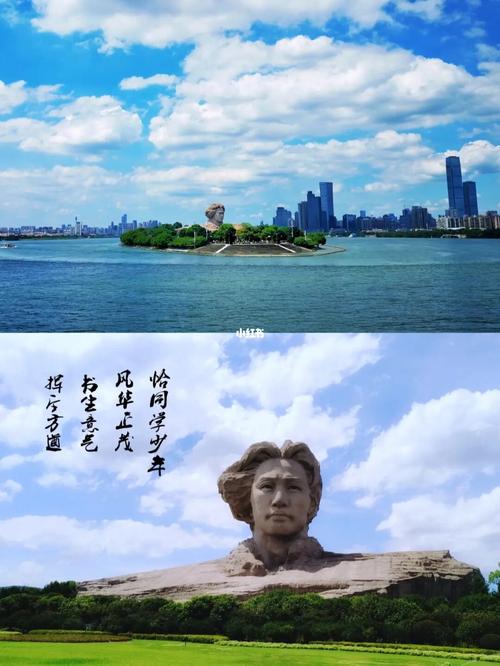 长沙旅游攻略97值得去的10个免费景点_摄影_景点_旅游攻略_岳麓山