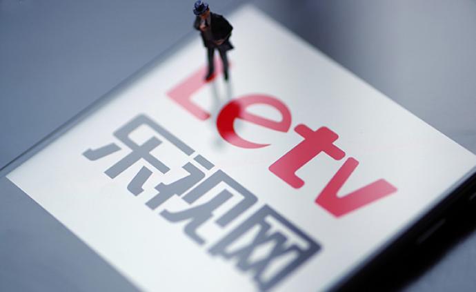 乐视控股声明:刘延峰言论不实 贾跃亭早已不实际控制乐视网