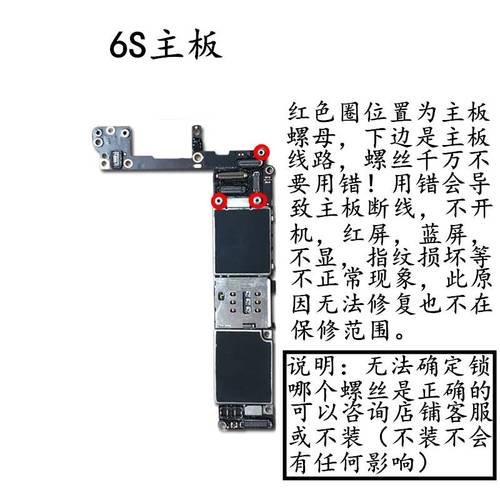 6splus主板元件图,iphone6s主板图解 适用于苹果/6s/iphone6sp/7p/plus7代国行美版三网原装拆机主板