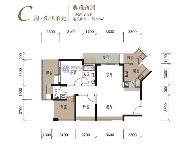 翡翠海岸户型图