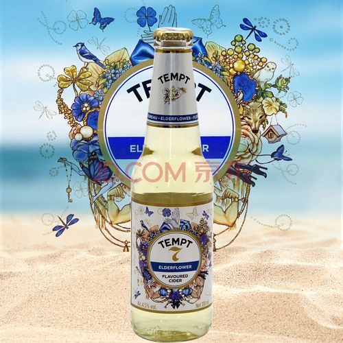 诱惑7号1号8号9号3啤酒单瓶丹麦进口tempt果味啤酒七号330ml小瓶 诱惑