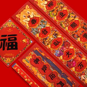创意春联