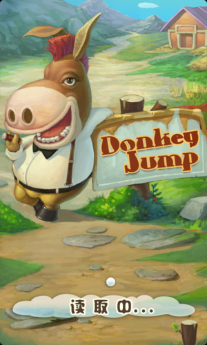 驴子跳 donkey jump