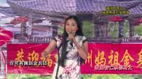 潮剧选段:昆仑卧雪演唱: 汤丽娟-娱乐-高清完整正版