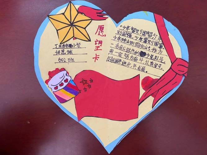 喜迎少代会 筑梦十四五|红领巾小心愿(四)_少先队员_全市_活动