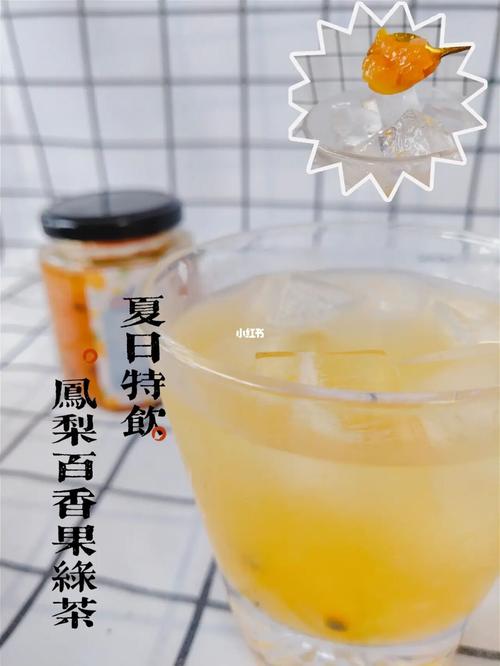 夏日特饮‖凤梨百香果绿茶气泡水_百香果_凤梨_气泡水