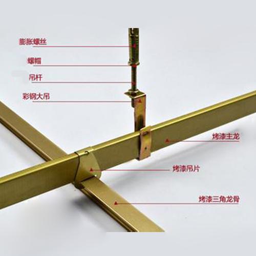尹诺 集成吊顶安装龙骨配件 天花吊顶材料 嘉兴厂家批发直销