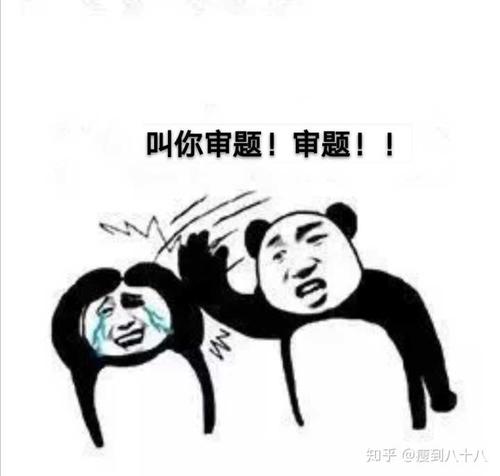 有没有适合老师的表情包?