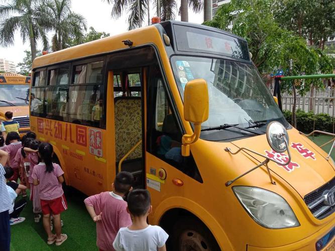 国兴幼儿园暑假安全知识讲解及校车安全讲解