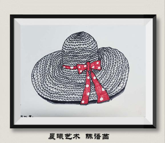 这个帽子的线条真漂亮,继续保持!