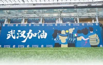 世界知名足球队声援中国抗击新冠肺炎疫情万众一心这场战役中国会赢