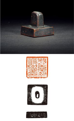 许汉卿旧藏,金·橛钮铜官印-文房清玩·近现代名家篆刻专场- 西泠印社