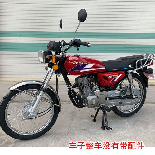 正品五羊牌本田仔经典款125cc摩托车智能电喷省油国四