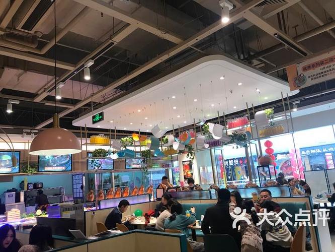 快乐爱斯米(万达广场店)