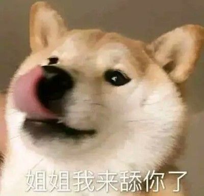 我今天去吃甜品了,但是我还是最不赌愀我煮的独家甜品闭门羹5,是