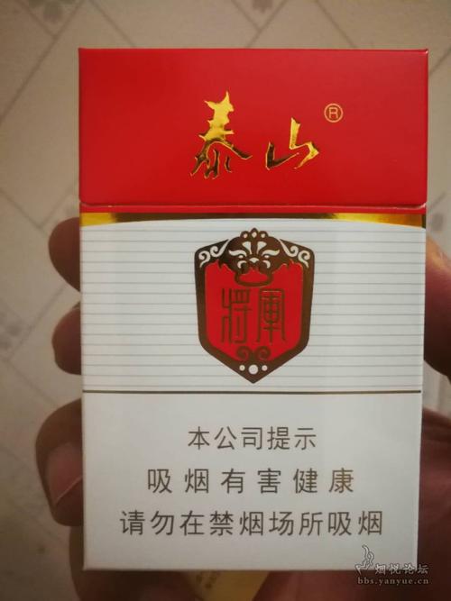 又弄到白将军了,不错的烟
