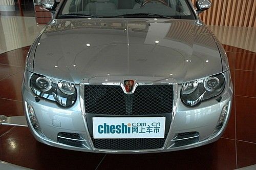 荣威750最高降价7万 最低售价17.18万(组图)