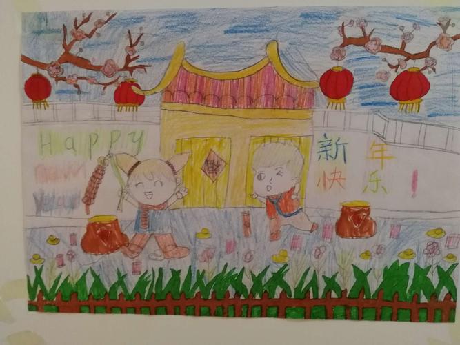 嘉节幼儿园大班迎新年绘画作品展