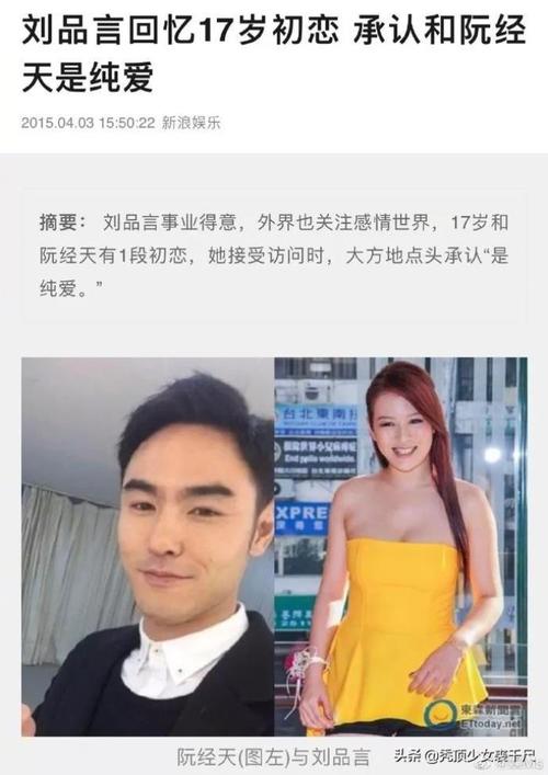 阮经天女朋友阮经天与小16岁宋祖儿恋爱