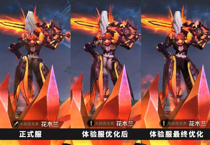 王者荣耀:花木兰猎龙者背部最美优化竟昙花一现?