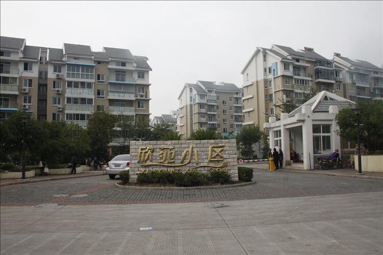 【欣苑小区】欣苑小区 3室2厅2卫 115㎡