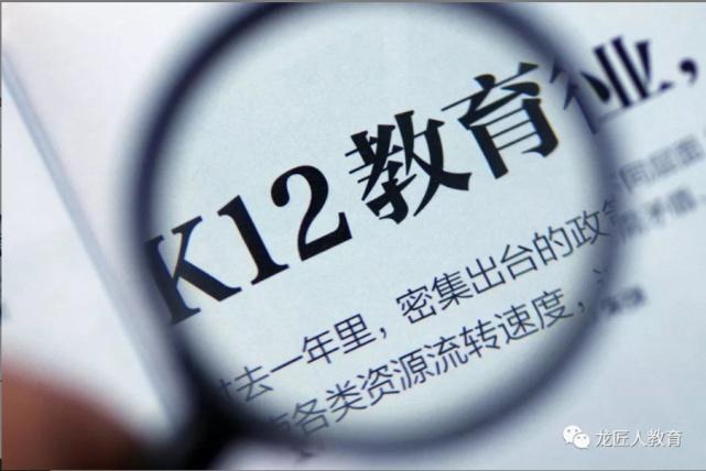 k12教育面对双减该如何找寻出路新出口职业教育