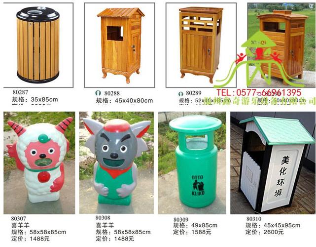 厂家直销 游乐设备儿童玩具幼儿园设备果壳箱垃圾桶 果皮箱5-124a