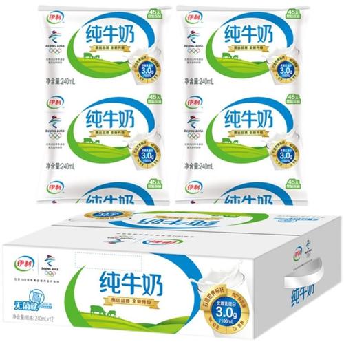 伊利无菌枕纯牛奶240ml16袋箱臻浓牛奶23016袋45天保质期