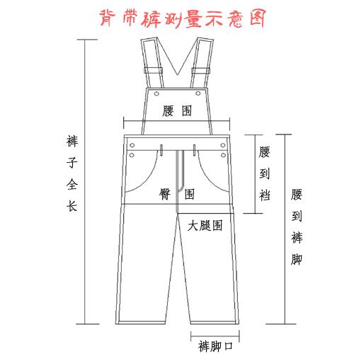 高品质牛仔背带裤儿童春秋带拉链 男女生中大童浅色软大气 3-13岁_7折