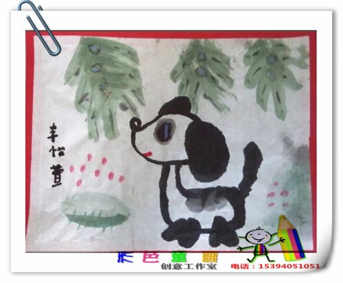 儿童国画小狗