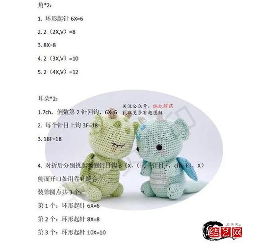 钩针玩偶教程图解,最新款简单又漂亮的玩偶图纸
