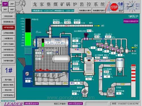 0和s7-300plc在供热蒸汽锅炉控制中的应用