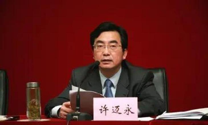 他15年受贿2亿多,每年1500万,钱多,房多,女人多,号称许三多
