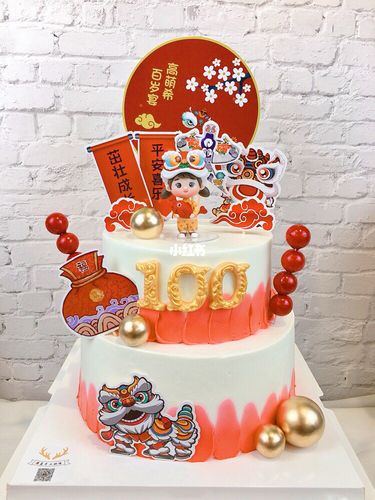 中国风百岁蛋糕_蛋糕_中国风_烘焙_漉岛手工烘培攻略