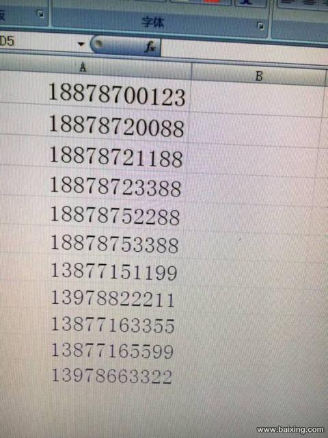 南宁二手 南宁手机号码 南宁手机号码手机号码转让    3月10日 12:42