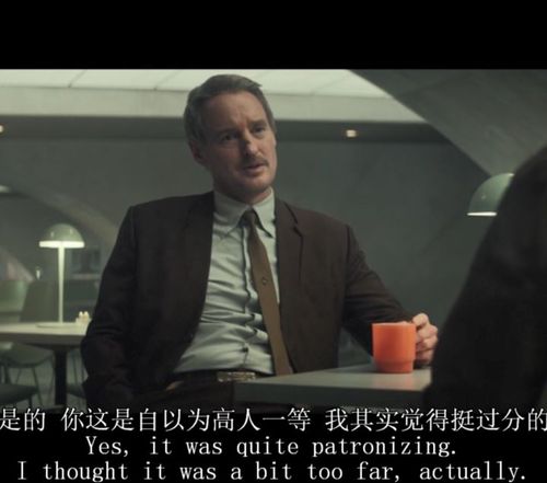 patronizing盛气凌人