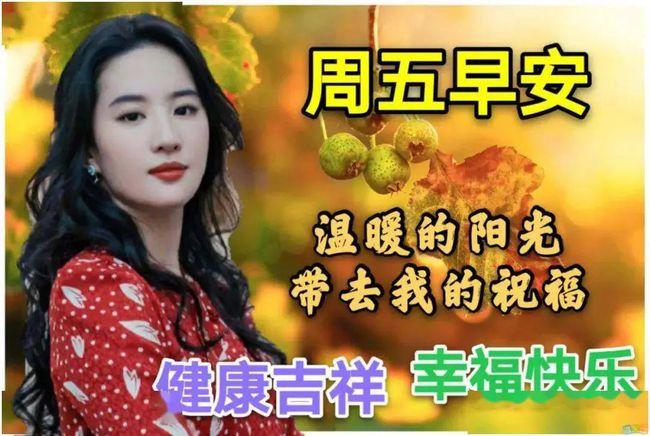 再忙不觉苦,心中乐无数.周五愉快!