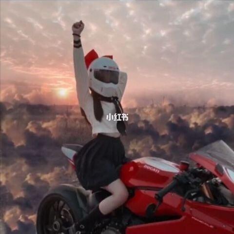 适合mtjj头像哟漂亮的小姐姐_机车_王一博_素材_头像