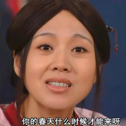 一组武林外传的搞笑表情包