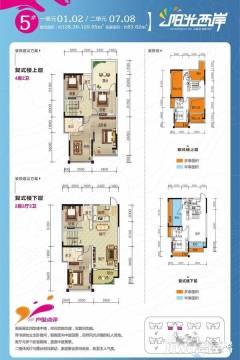 南宁阳光西岸户型图-房型图-平面图-吉屋网