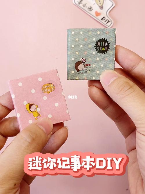 可可爱爱迷你小本子,快给闺蜜安排上!