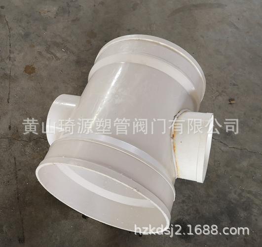 排水三通