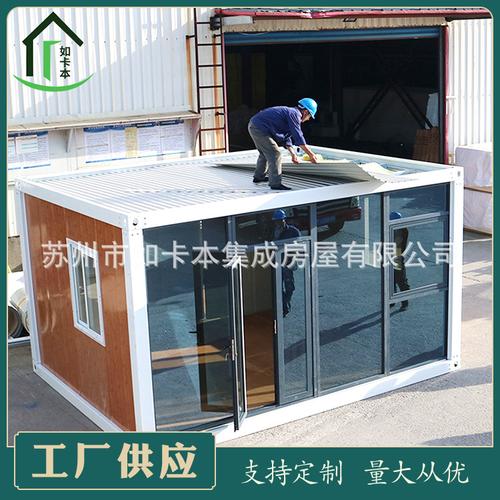 拼装式彩钢板移动办公集装箱房 临时工地住人商铺组装集装箱房厂